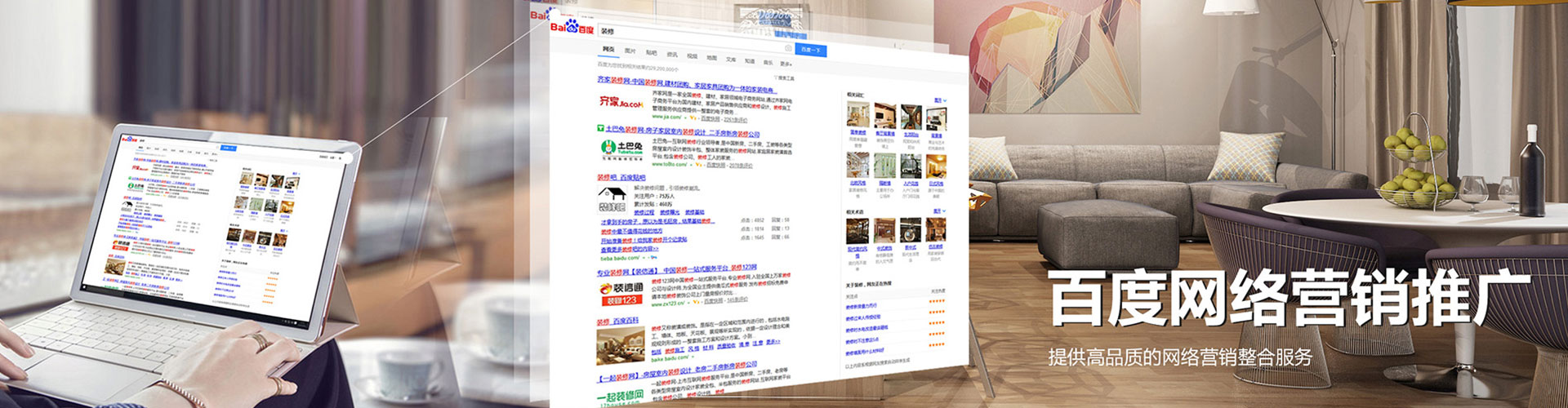 元朗sem优化师